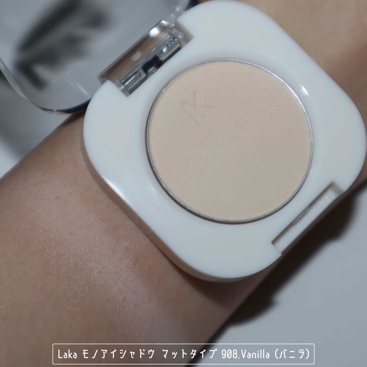 モノアイシャドウ 908 バニラ/Laka/単色アイシャドウを使ったクチコミ（3枚目）