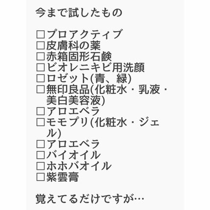 こめ on LIPS 「初投稿です。失礼な行為ありましたら申し訳ございません🙇🏻♀️..」(5枚目)