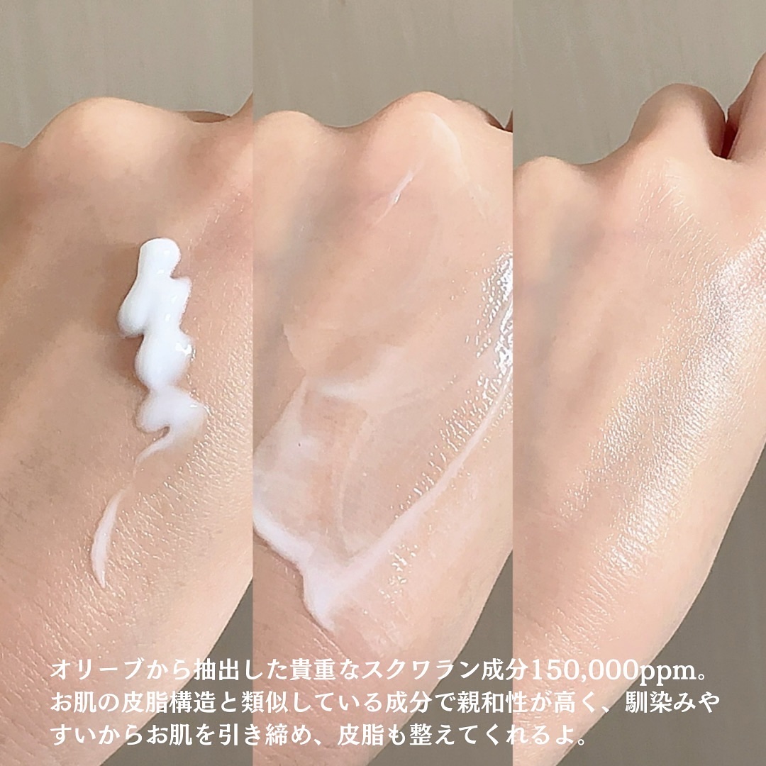 アクアスクワランモイスチャークリーム/S.NATURE/フェイスクリームを使ったクチコミ（3枚目）