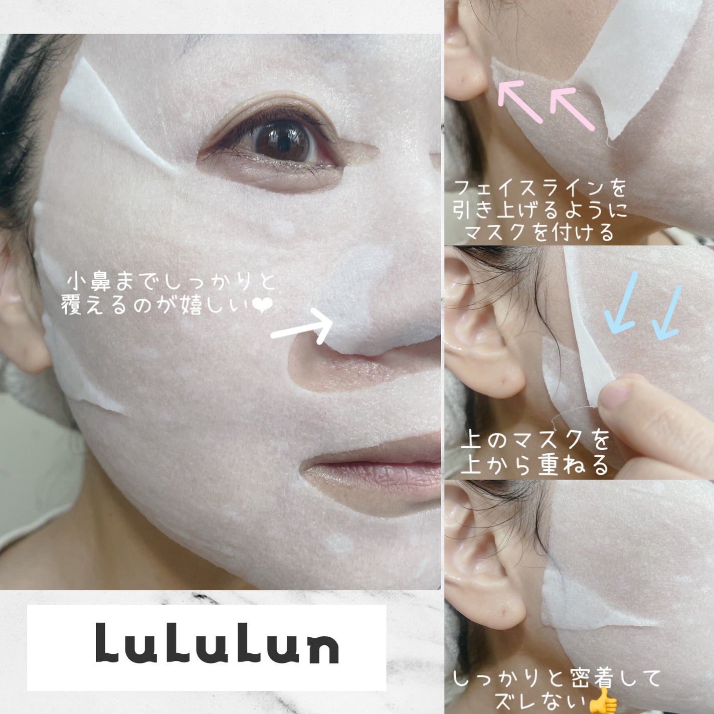 ルルルン ハイドラ V マスク/ルルルン/シートマスク・パックを使ったクチコミ(5枚目)