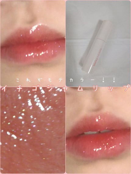 アピュー ジューシーパン スパークリングティント/A’pieu/口紅を使ったクチコミ(1枚目)