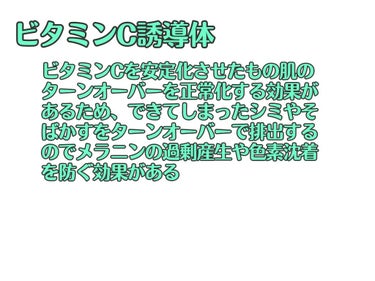 白潤 薬用美白化粧水/肌ラボ/化粧水を使ったクチコミ（2枚目）