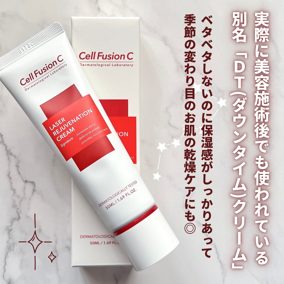 LASER REJUVENATION CREAM/Cell Fusion C(セルフュージョンシー)/フェイスクリームを使ったクチコミ（2枚目）