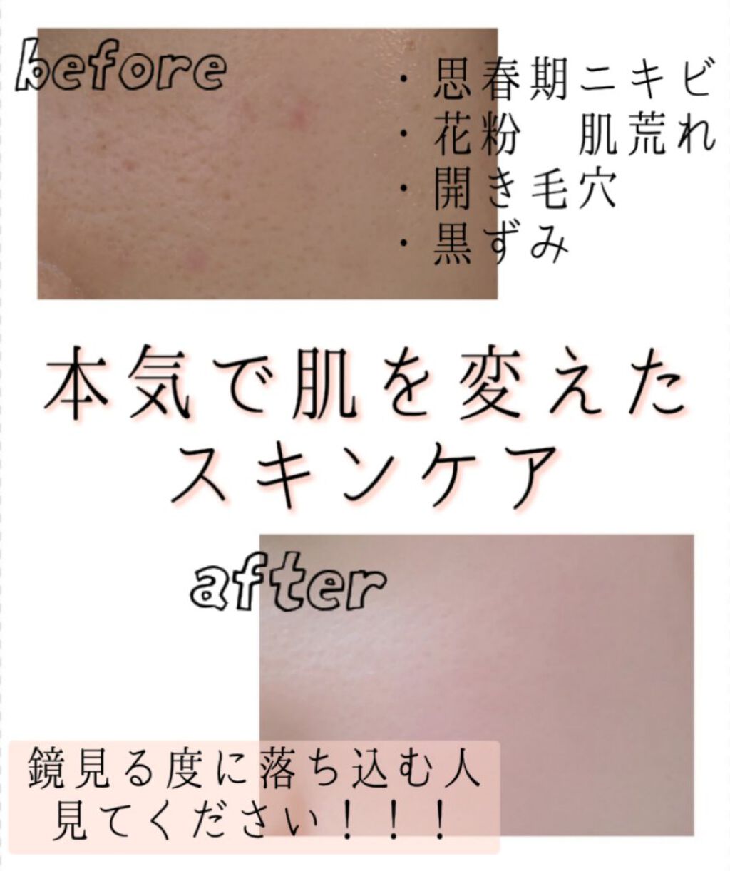 マイルドクレンジング オイル/ファンケル/オイルクレンジングを使ったクチコミ（1枚目）