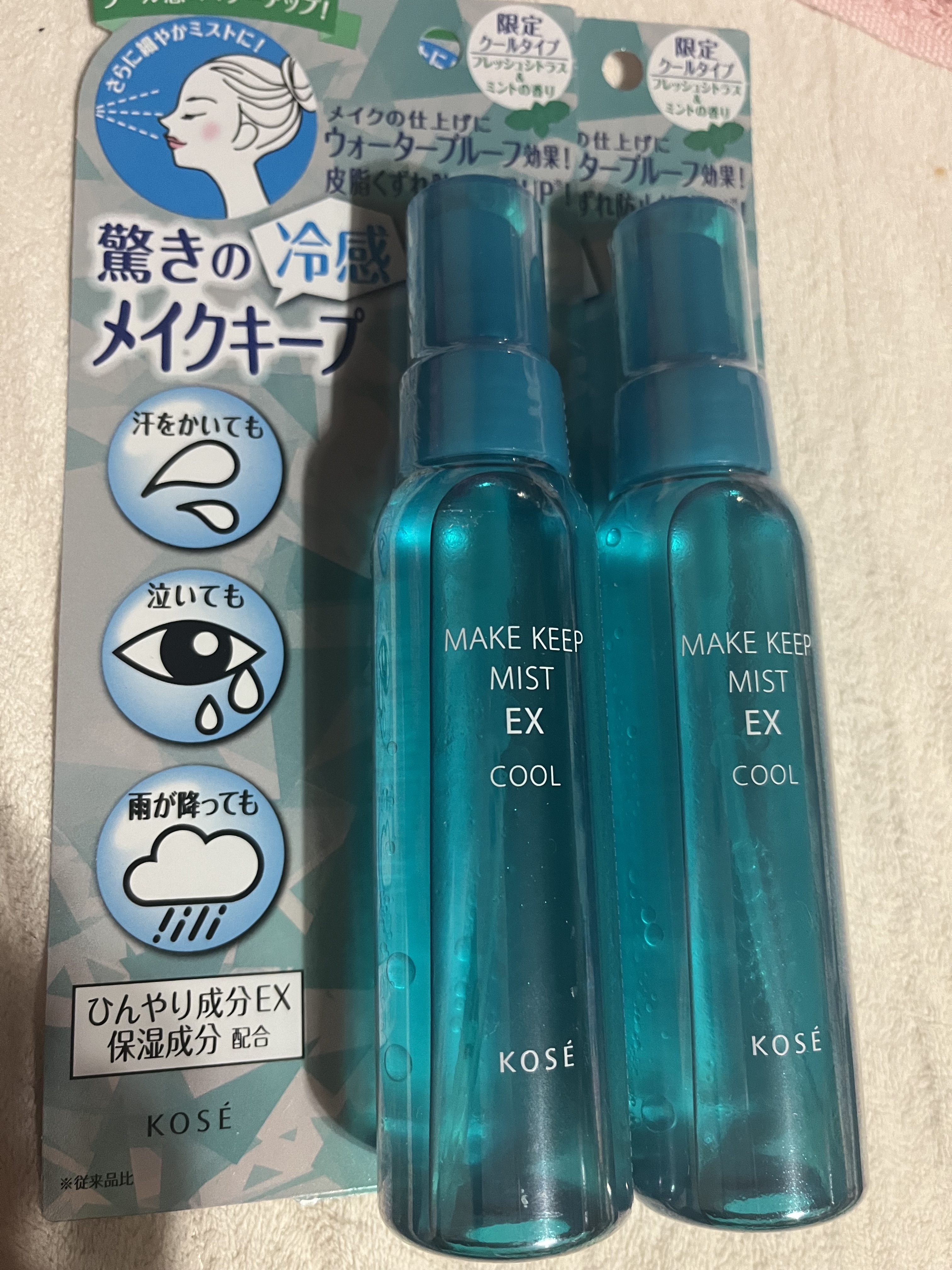 メイク キープ ミスト EX/コーセーコスメニエンス/フィックスミストを使ったクチコミ（1枚目）