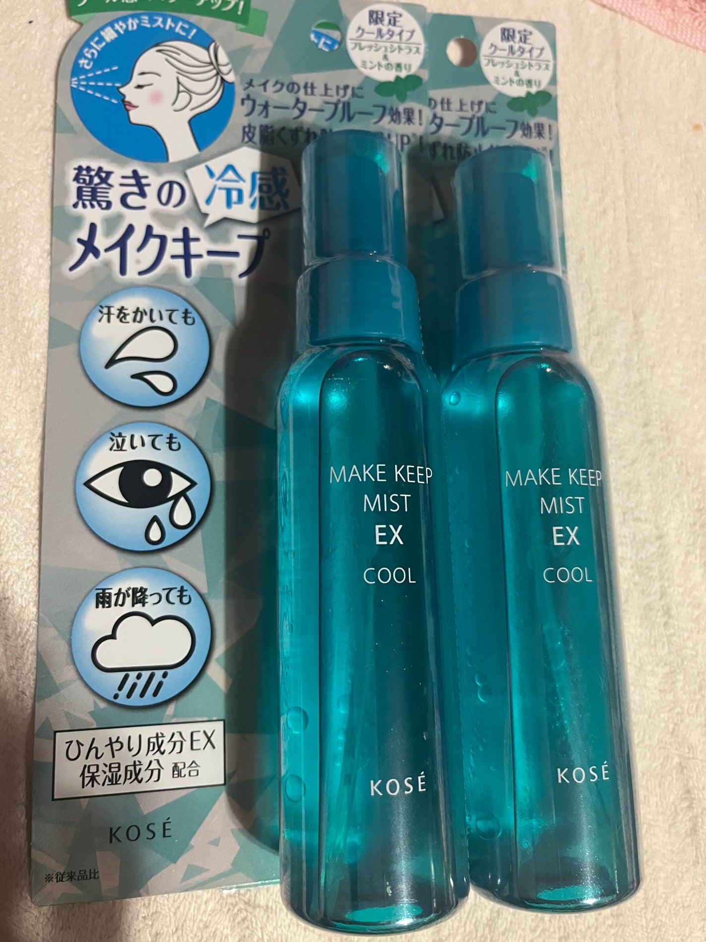 メイク キープ ミスト EX/コーセーコスメニエンス/フィックスミストを使ったクチコミ(1枚目)