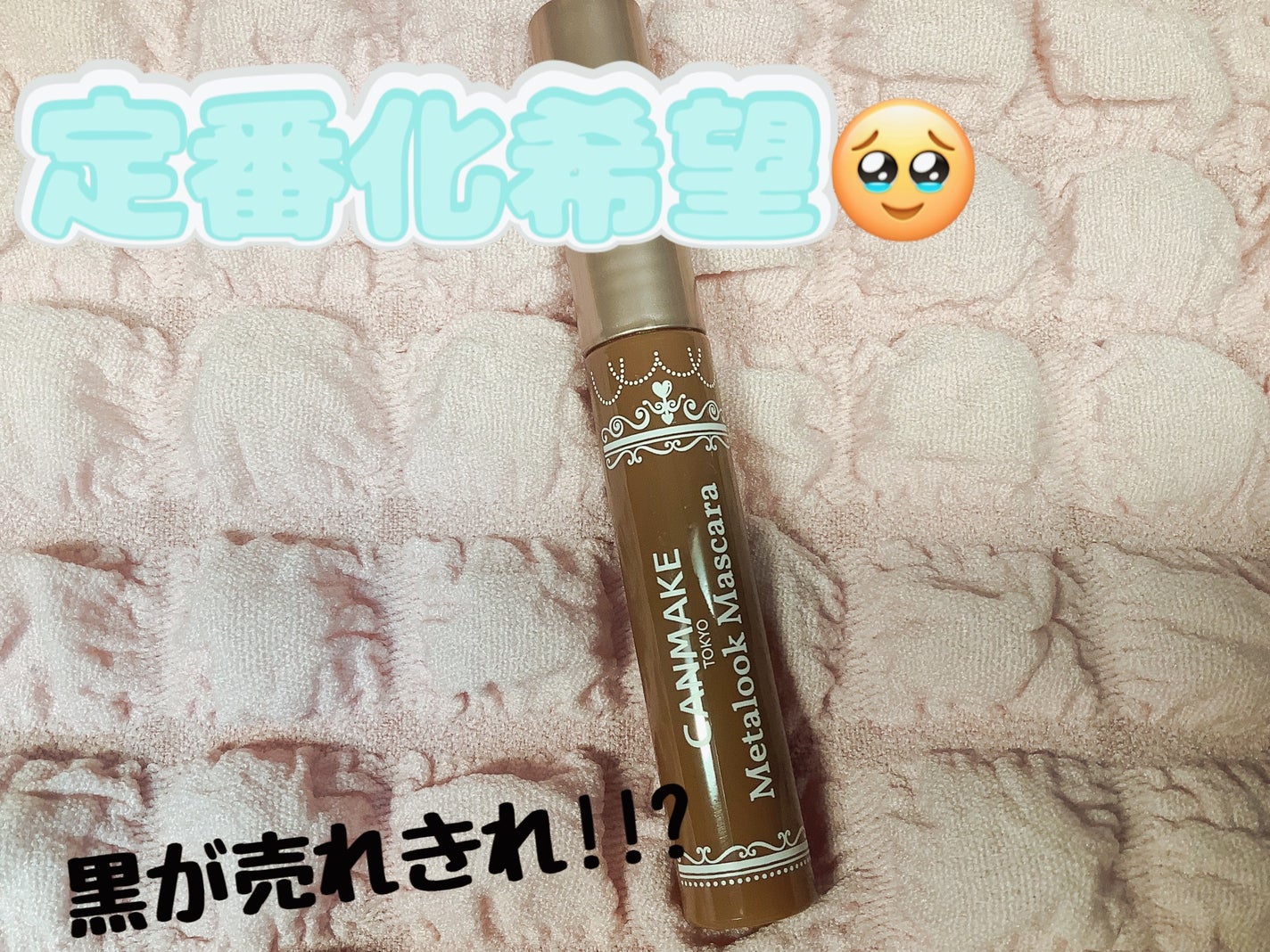 ã 㪠âð€ðð«§ on LIPS ããã£ã³ã¡ã€ã¯ããããïŒïŒå®çªååžæã§ãïŒïŒç§ãèšã£ããåºã§ã¯2..ãïŒ1æç®ïŒ