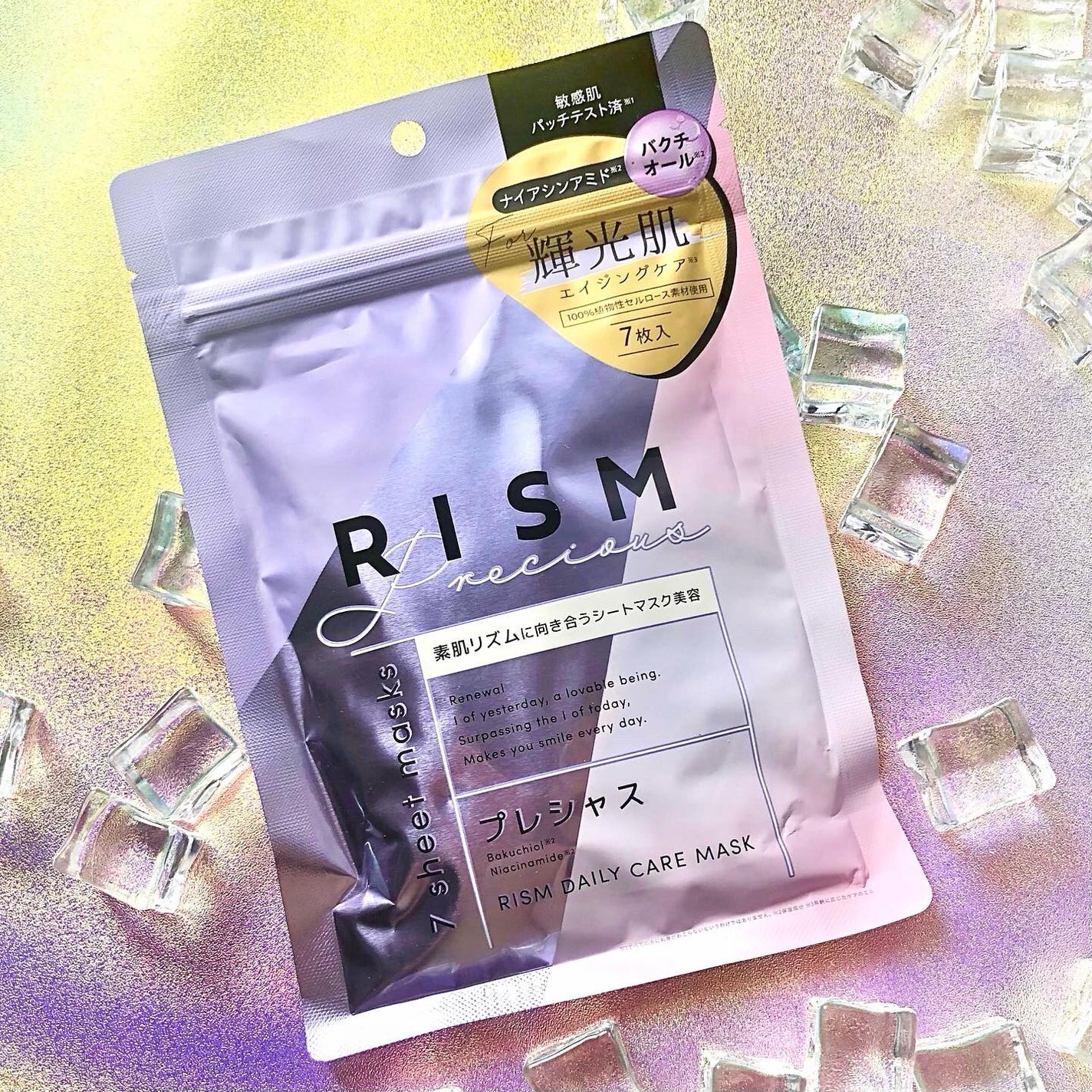 デイリーケアマスク プレシャス/RISM/シートマスク・パックを使ったクチコミ(1枚目)