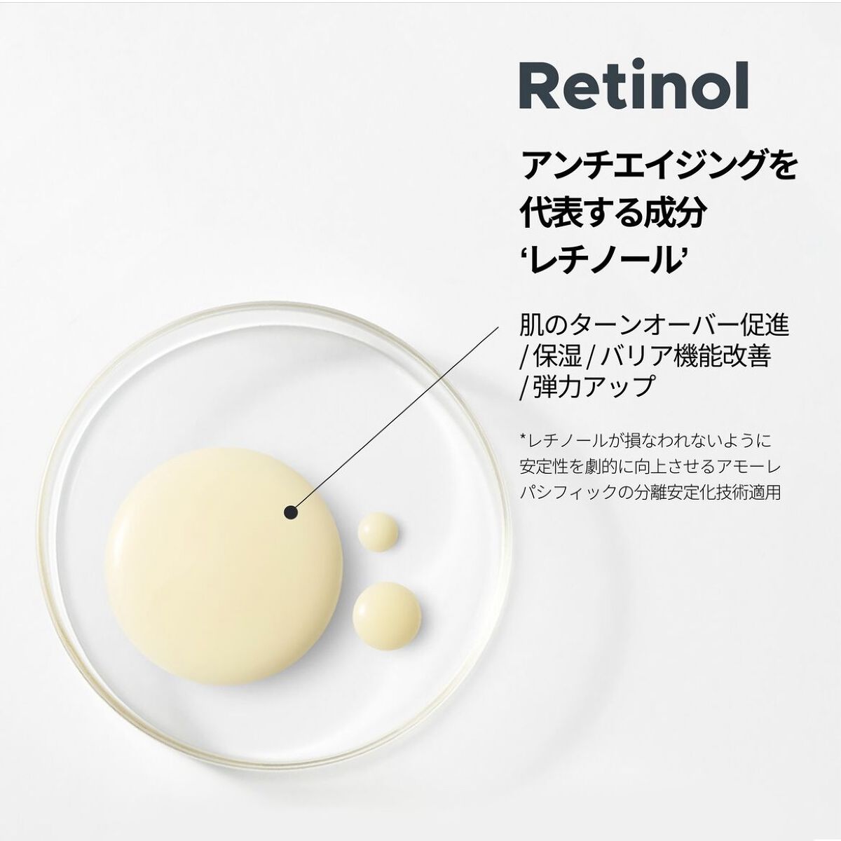 ユース ラディアンス ビタチノール セラム/primera/美容液を使ったクチコミ（3枚目）