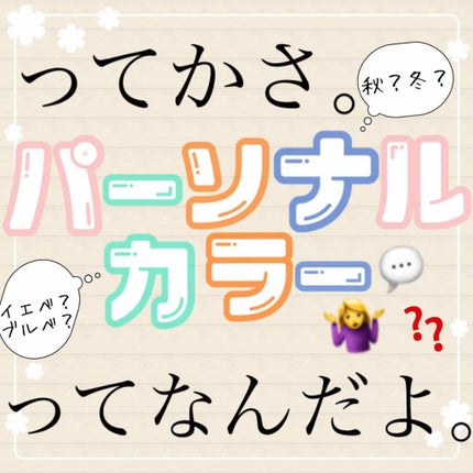 自己紹介/雑談/その他を使ったクチコミ(1枚目)