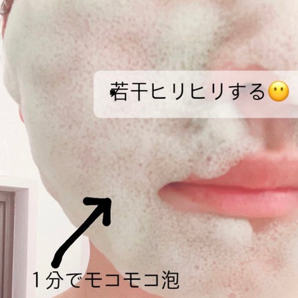 を使ったクチコミ(2枚目)