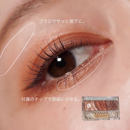 ロング&カラード ラッシュ/excel/マスカラを使ったクチコミ(3枚目)