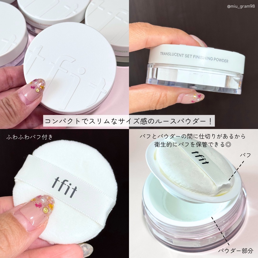 トランスルーセントセットフィニッシングパウダー/TFIT/ルースパウダーを使ったクチコミ（3枚目）
