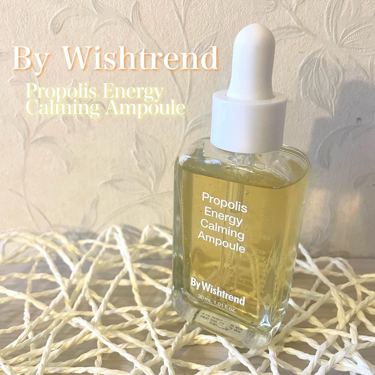 プロポリスエナジーカーミングアンプル/By Wishtrend/美容液を使ったクチコミ(1枚目)