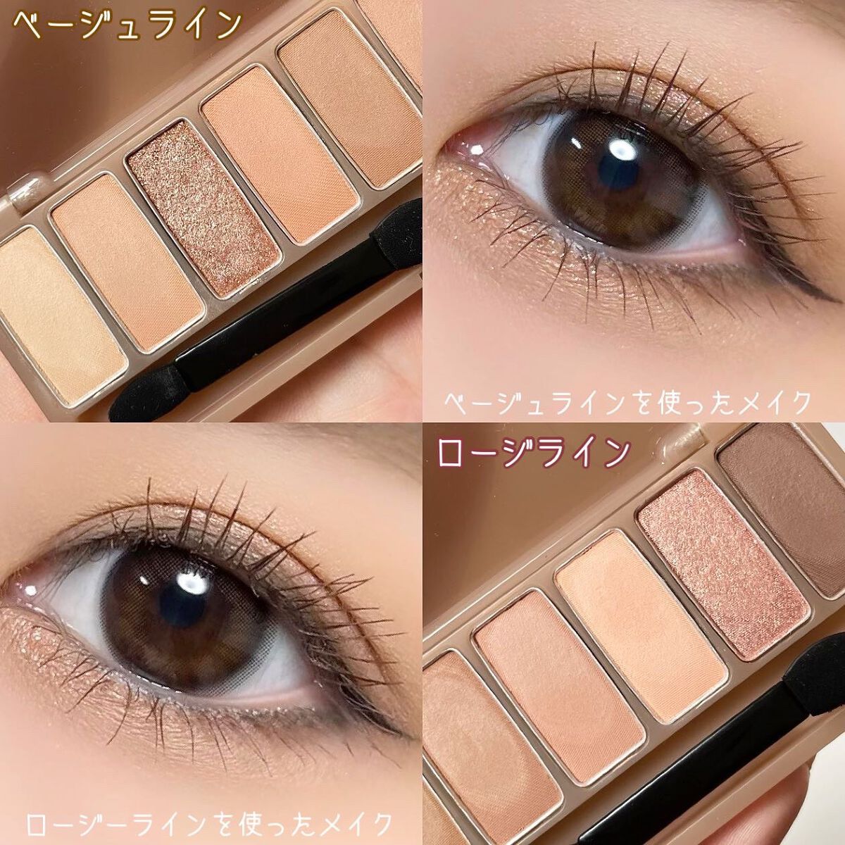 プレイカラー アイシャドウ/ETUDE/アイシャドウパレットを使ったクチコミ(4枚目)