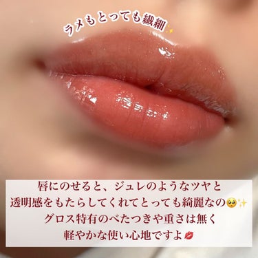 ミネラリスト リップ グロスバーム  インジェヌイティ /bareMinerals/リップグロスの画像