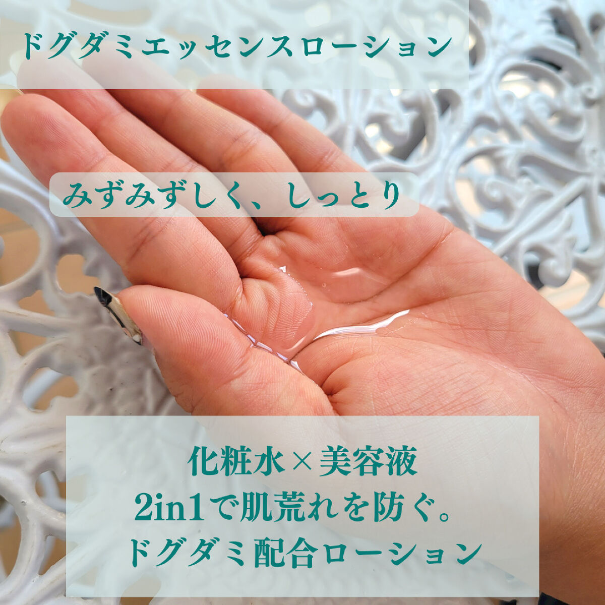 ドクダミミルキークリーム/enieni /フェイスクリームを使ったクチコミ（2枚目）