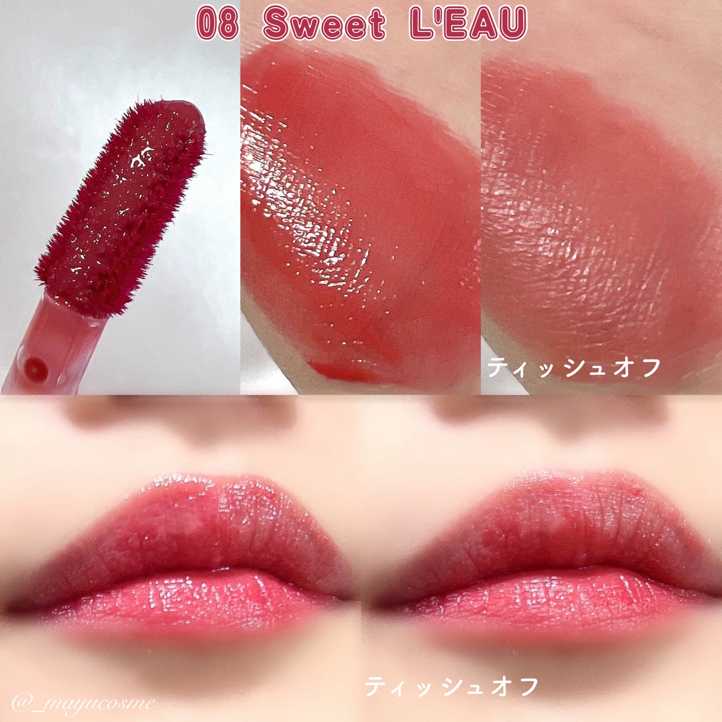 ローティント/BBIA/リップティントを使ったクチコミ(2枚目)