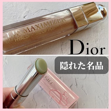 【旧】ディオール アディクト リップ マキシマイザー/Dior/リップグロスを使ったクチコミ（1枚目）