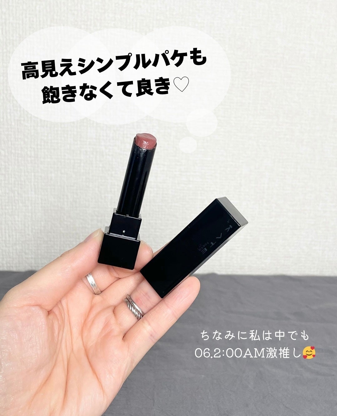 ケイト リップモンスター/KATE/口紅を使ったクチコミ(5枚目)