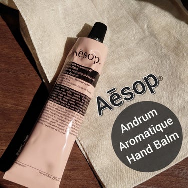 アンドラム アロマティック ハンドバーム/Aesop/ハンドクリームを使ったクチコミ（1枚目）