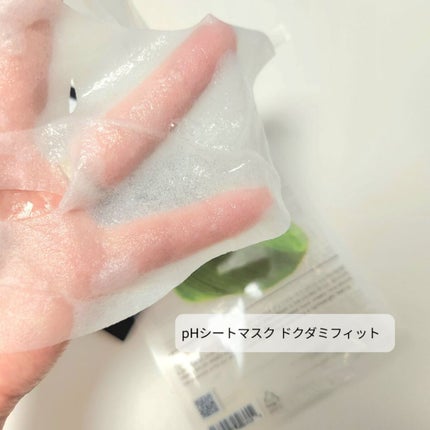 弱酸性pHシートマスク ドクダミフィット/Abib /シートマスク・パックを使ったクチコミ(4枚目)