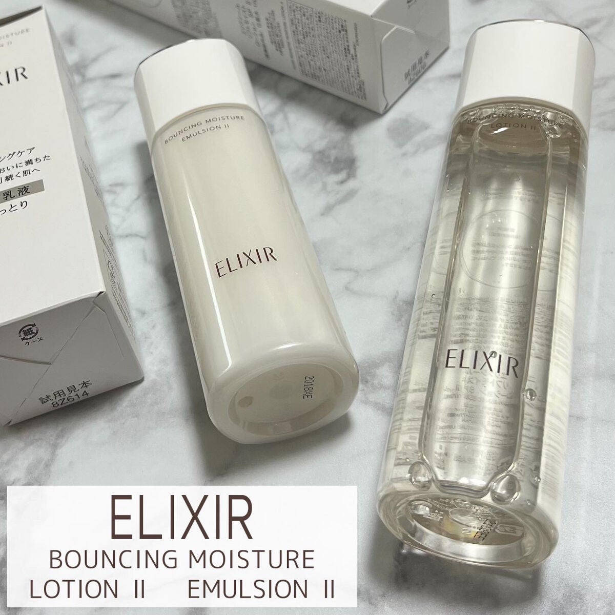 リフトモイスト ローション SP II /エリクシール/化粧水を使ったクチコミ(1枚目)