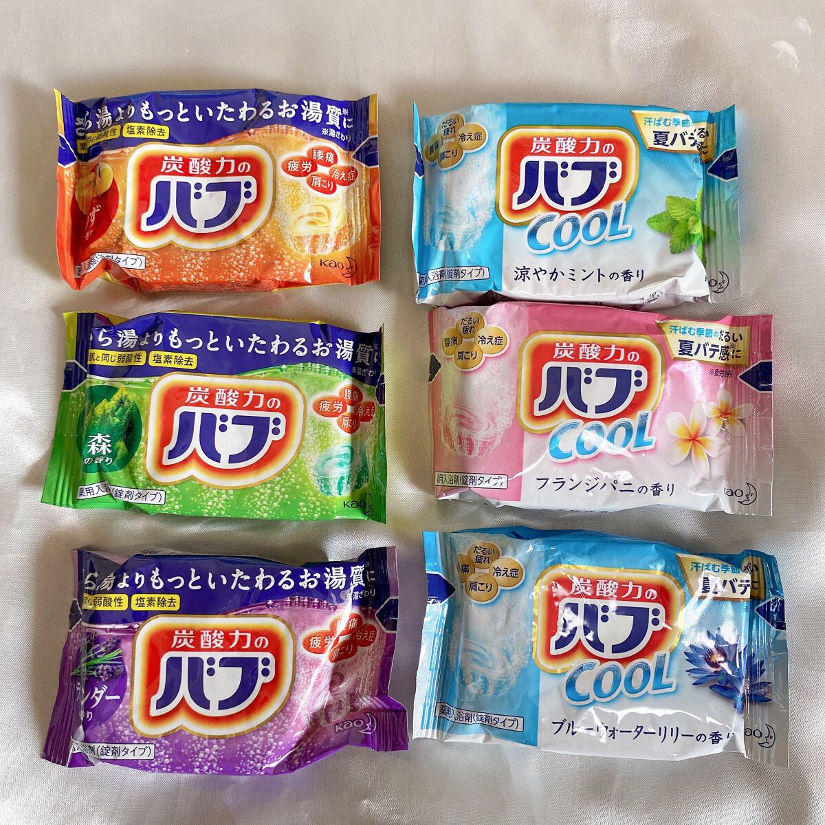 温&涼BOX/バブ/入浴剤を使ったクチコミ（2枚目）