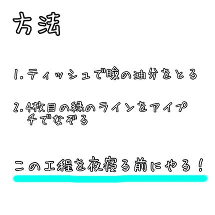 を使ったクチコミ(3枚目)