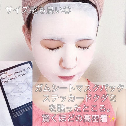 弱酸性pHシートマスク ドクダミフィット/Abib /シートマスク・パックを使ったクチコミ(6枚目)