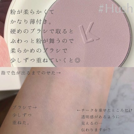 バイタルシアーブラッシャー/Laka/パウダーチークを使ったクチコミ(4枚目)