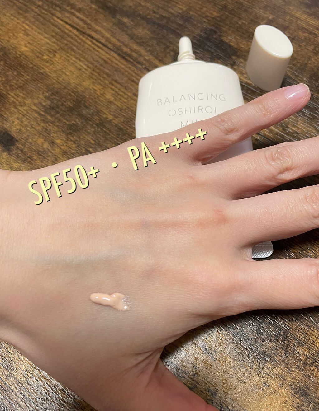 エリクシール ルフレ バランシング おしろいミルク C/エリクシール/乳液を使ったクチコミ(2枚目)