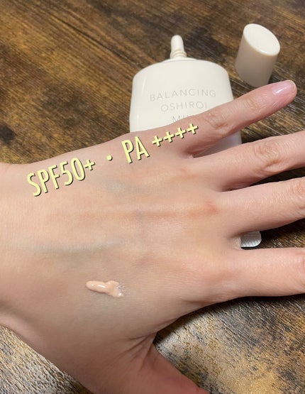 エリクシール ルフレ バランシング おしろいミルク C/エリクシール/乳液を使ったクチコミ(2枚目)