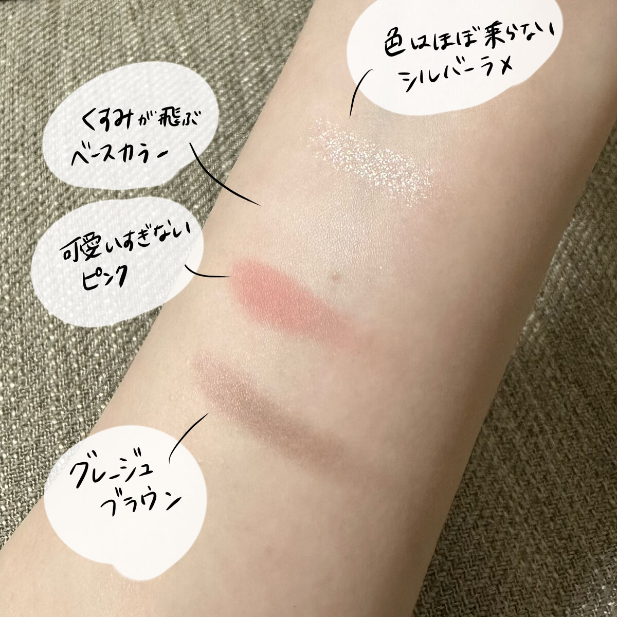 アイ カラー クォード/TOM FORD BEAUTY/アイシャドウパレットを使ったクチコミ（2枚目）