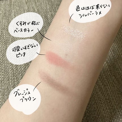 アイ カラー クォード/TOM FORD BEAUTY/アイシャドウパレットを使ったクチコミ(2枚目)