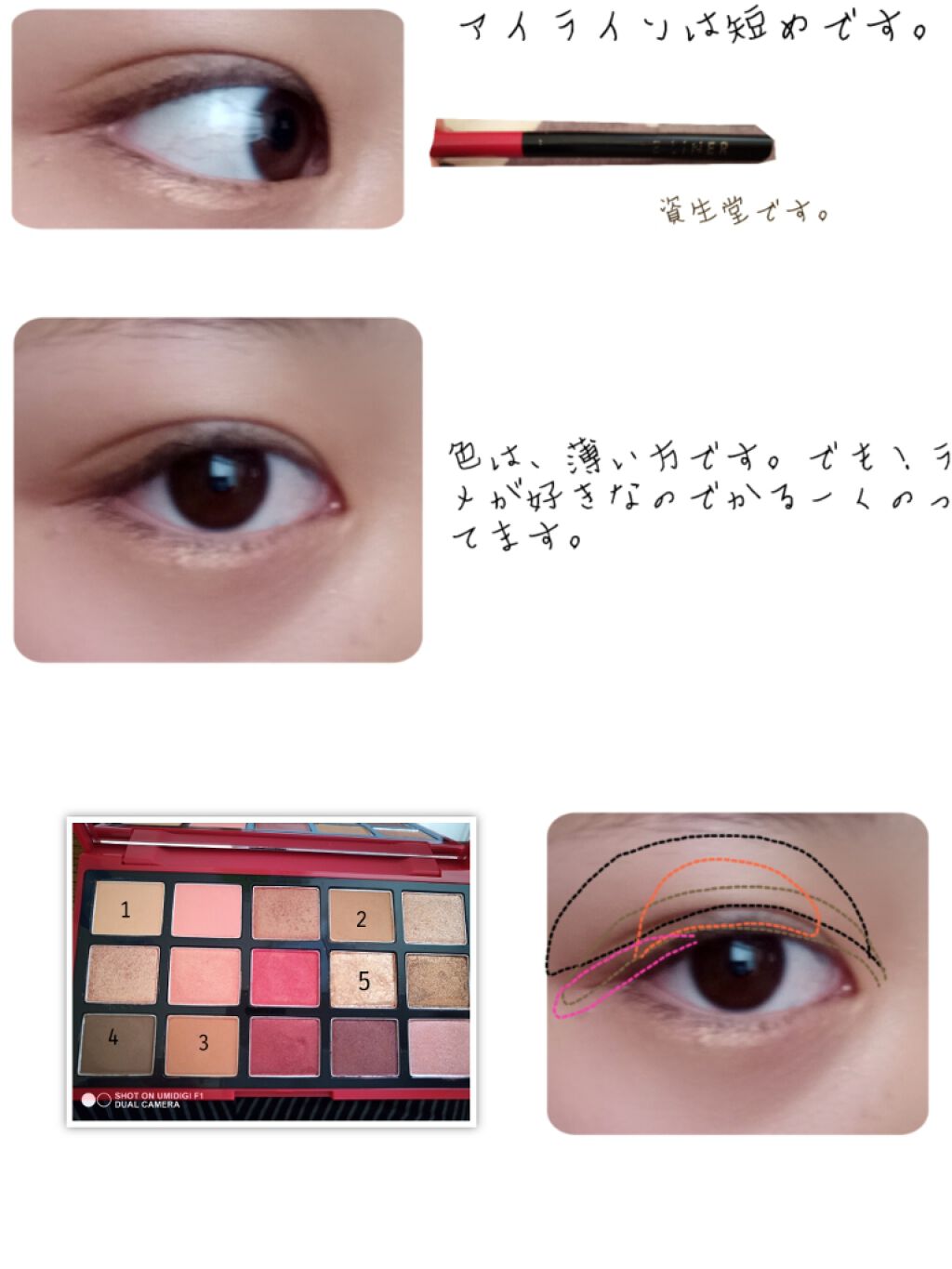 プレイカラー アイシャドウ/ETUDE/アイシャドウパレットを使ったクチコミ（2枚目）