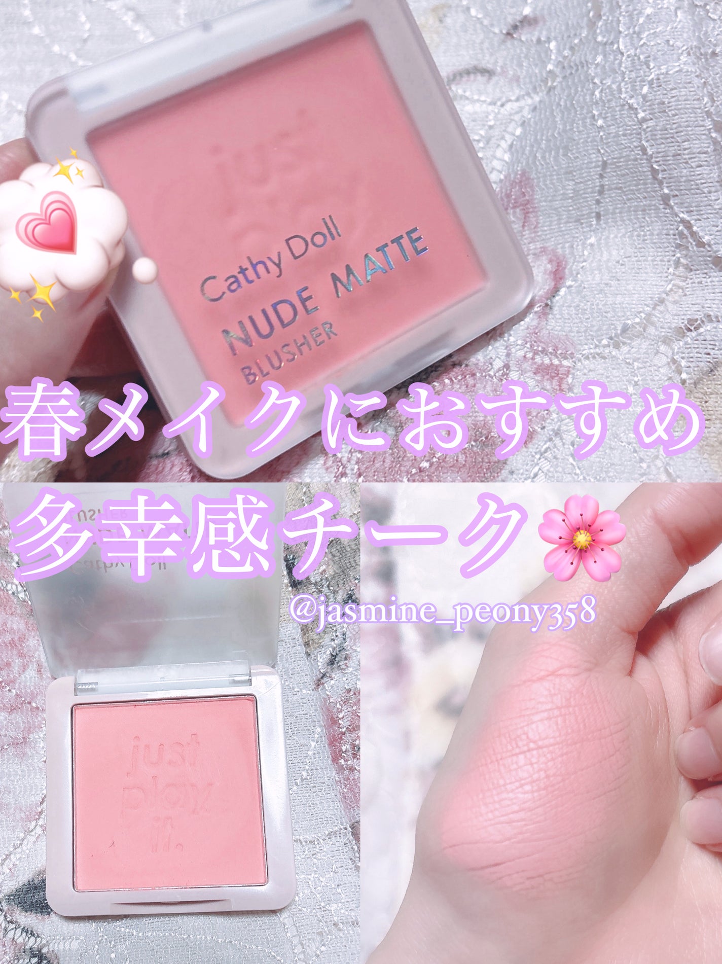 ヌードマットブラッシャー/CathyDoll/パウダーチークを使ったクチコミ(1枚目)