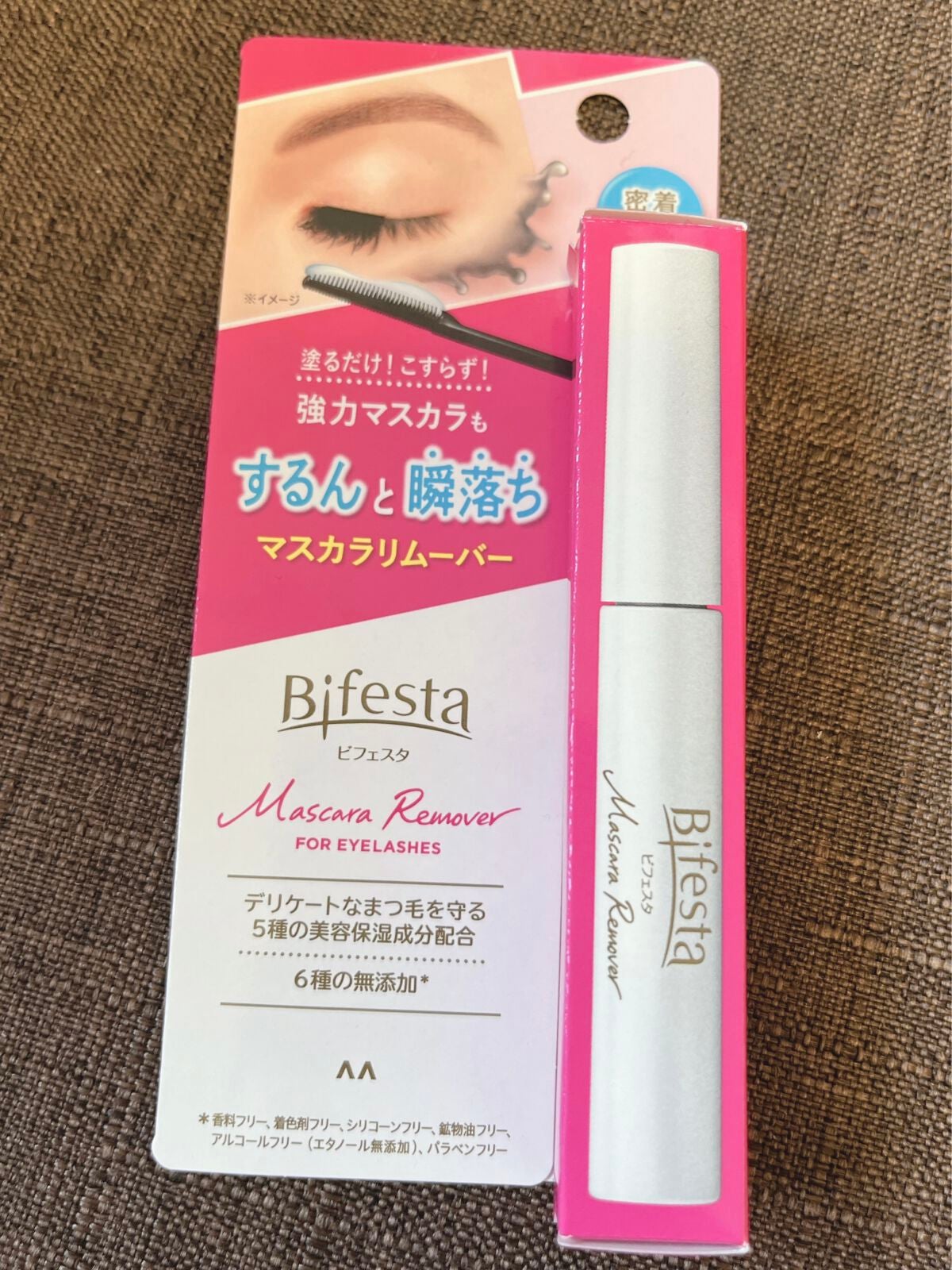 マスカラリムーバー/ビフェスタ/ポイントメイクリムーバーを使ったクチコミ(1枚目)