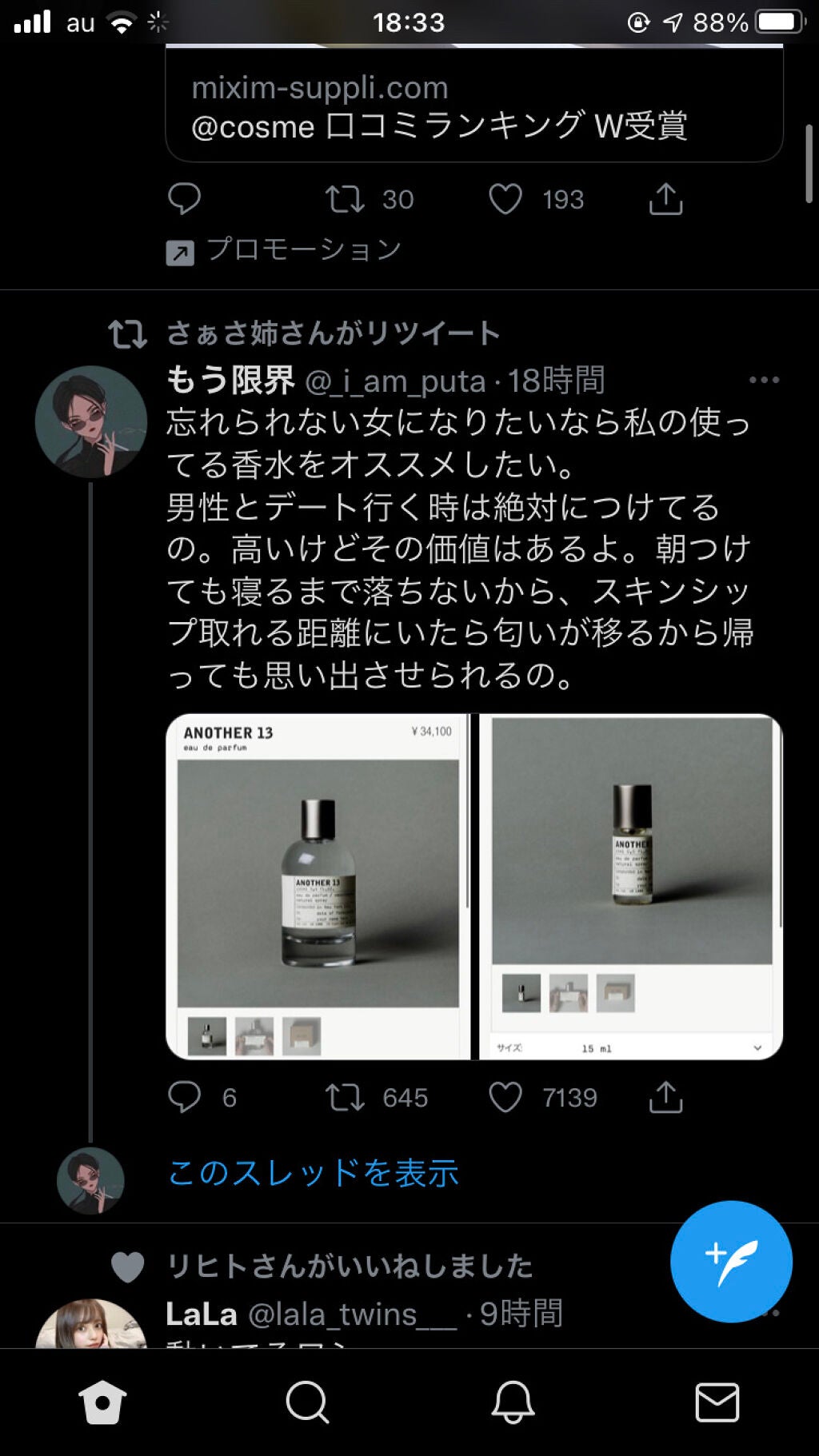 ステイオンバームルージュ/キャンメイク/口紅を使ったクチコミ(4枚目)