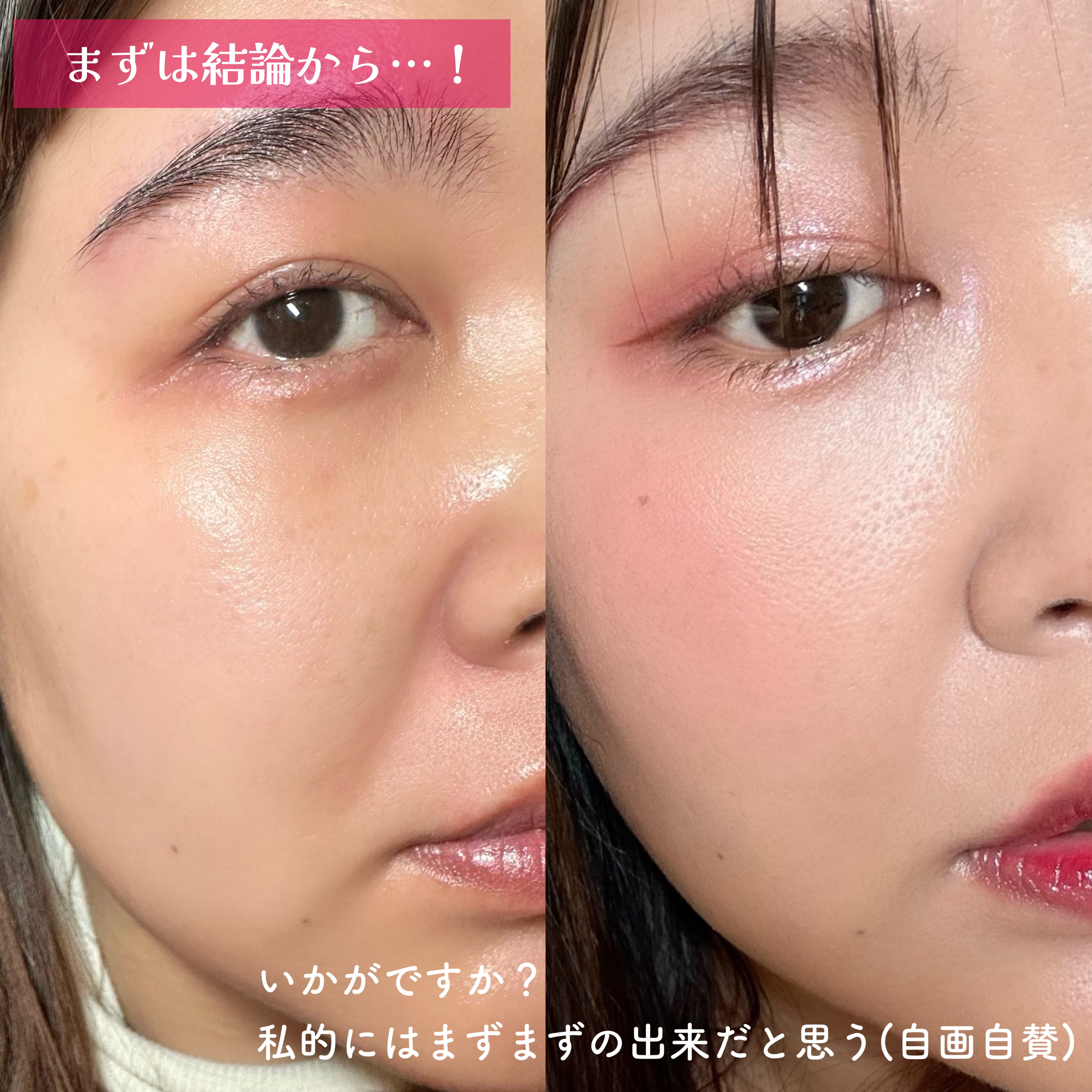 ニュアンスアイライナー ブランベージュ/シアーズ/リキッドアイライナーを使ったクチコミ（2枚目）