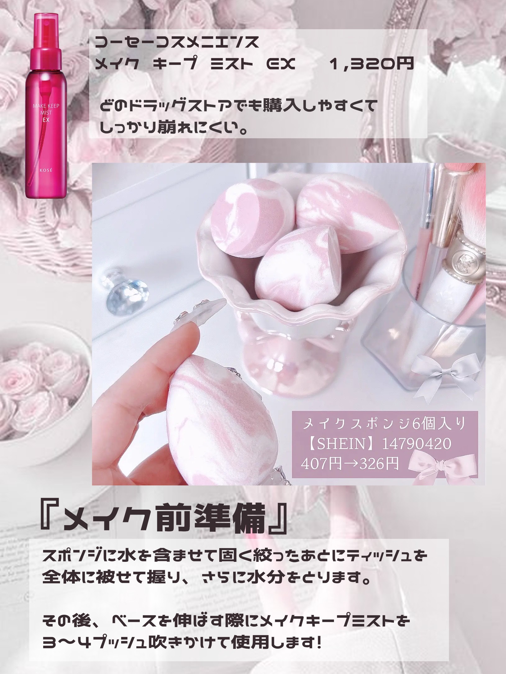 UVイデア XL プロテクショントーンアップ/ラ ロッシュ ポゼ/日焼け止めクリームを使ったクチコミ（3枚目）