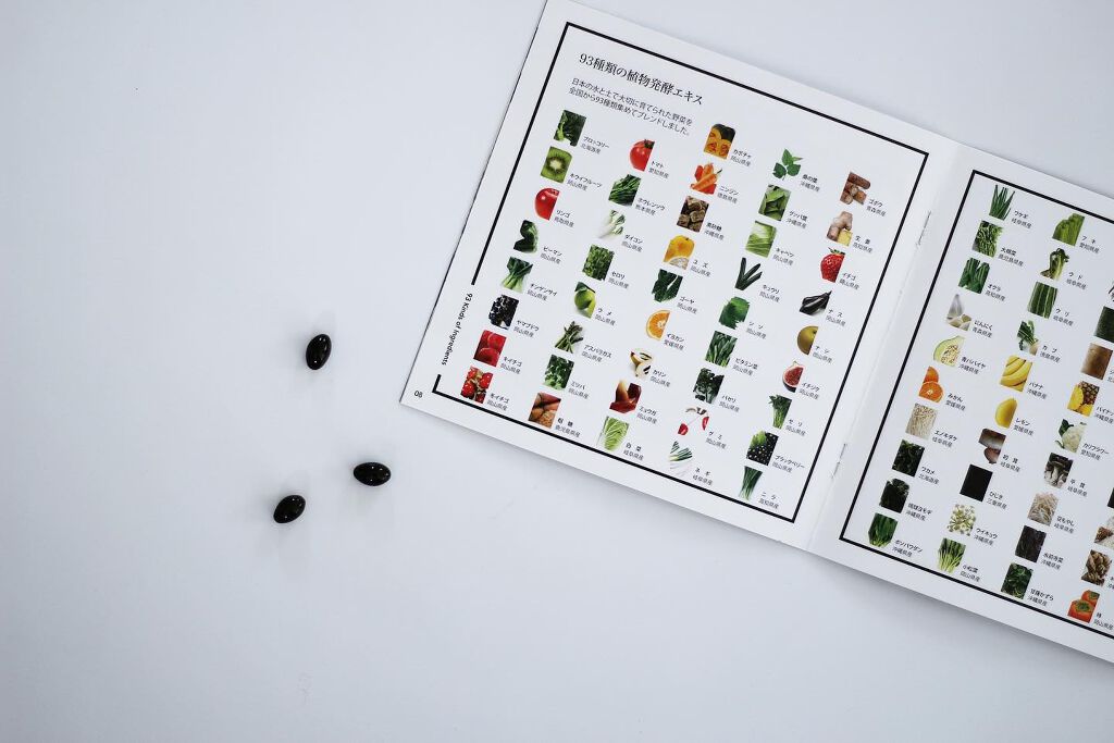 nagomi KOUSO 90粒/renaTerra/健康サプリメントを使ったクチコミ(2枚目)