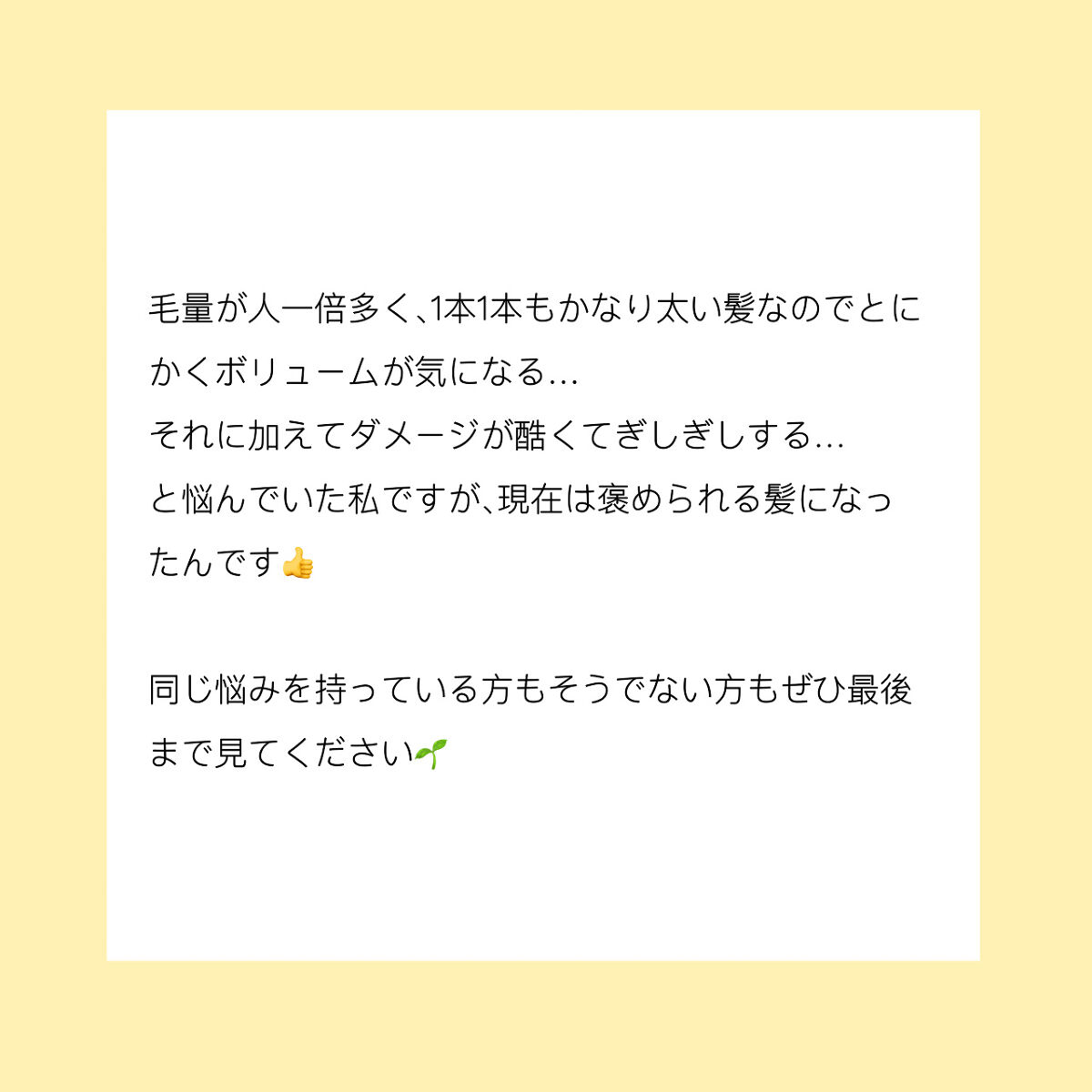&honey メルティ モイストリペア ヘアオイル 3.0/&honey/ヘアオイルを使ったクチコミ（2枚目）