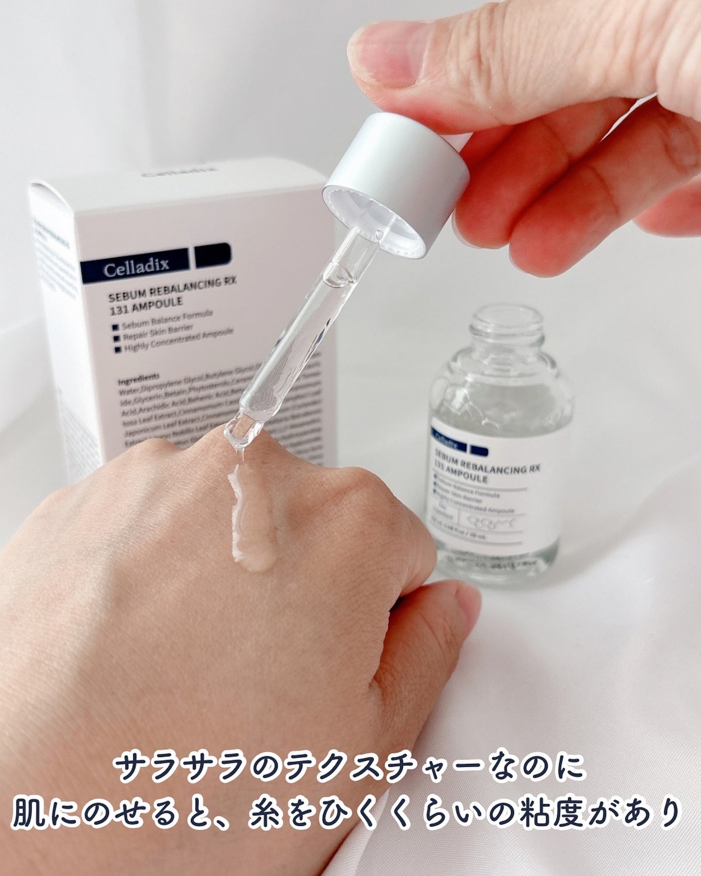 131 ポア クリアリング セラム/Celladix/美容液を使ったクチコミ(3枚目)