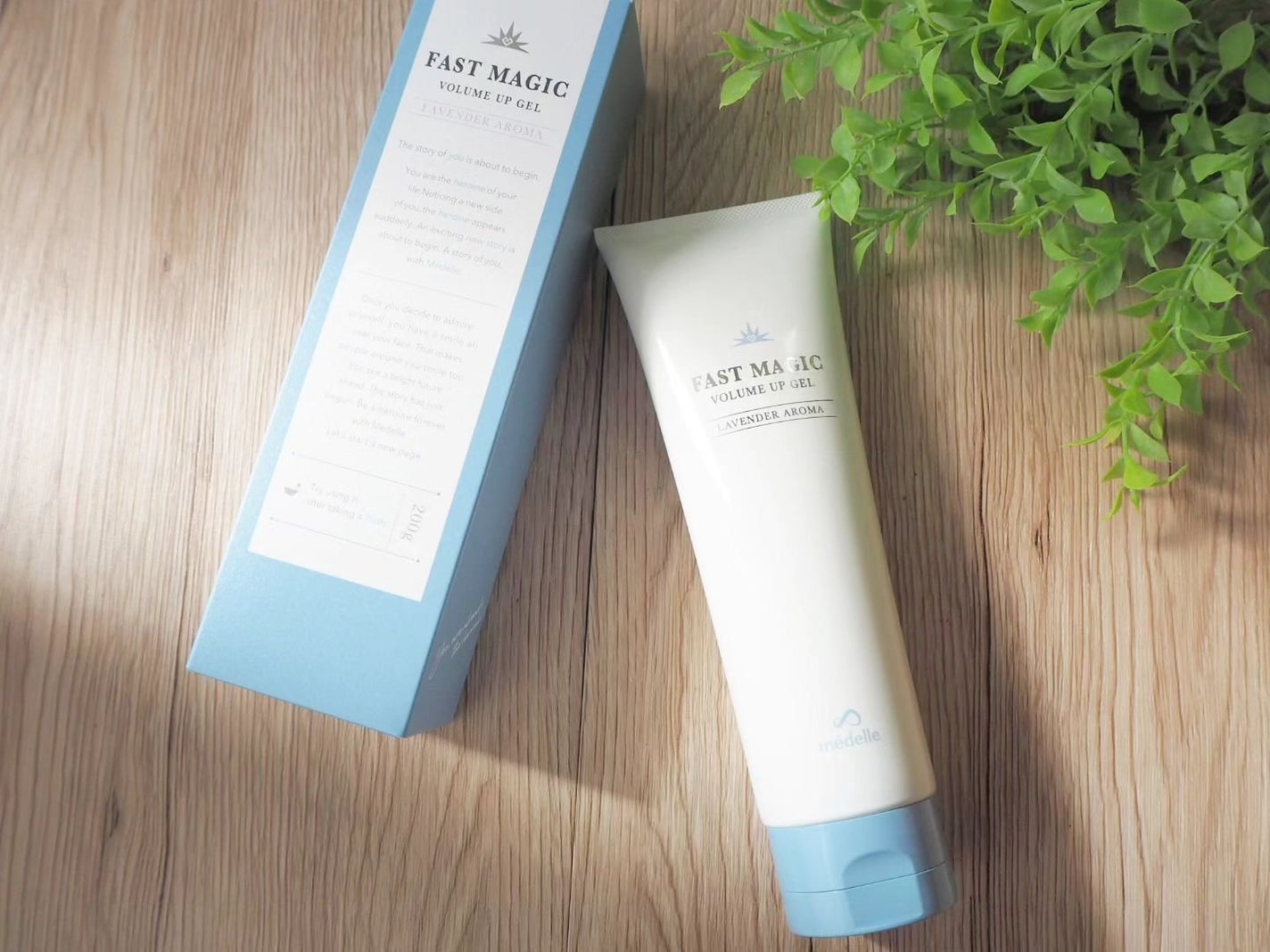 ファストマジック ボリュームアップジェル/médelle/バスト・ヒップケアを使ったクチコミ(1枚目)