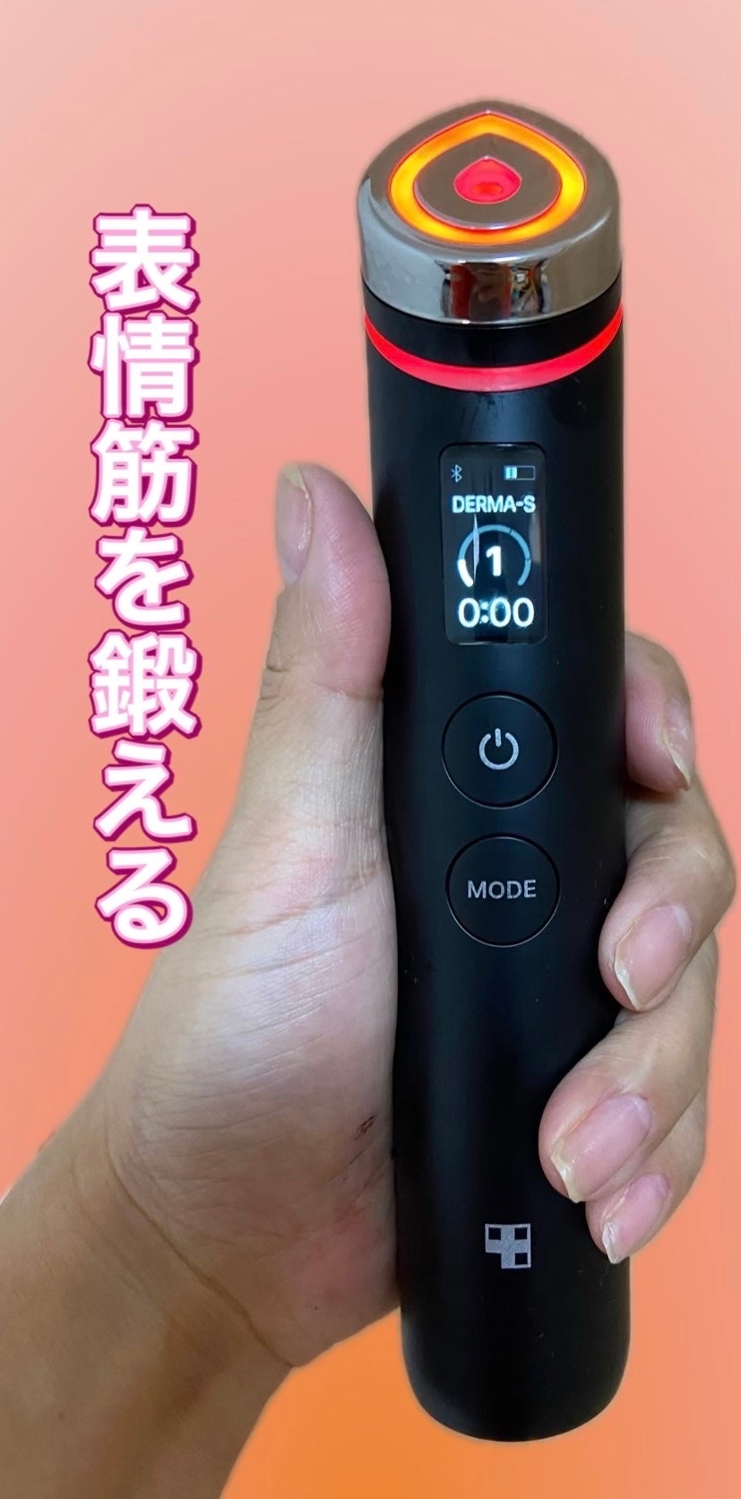 AGE-R ブースタープロ/MEDICUBE/美顔器・マッサージを使ったクチコミ(4枚目)