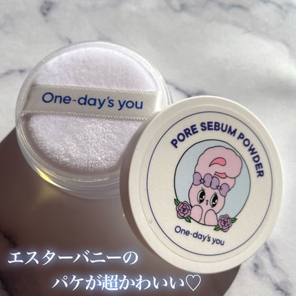 ポアセバムパウダー/One-day's you/ルースパウダーを使ったクチコミ(3枚目)