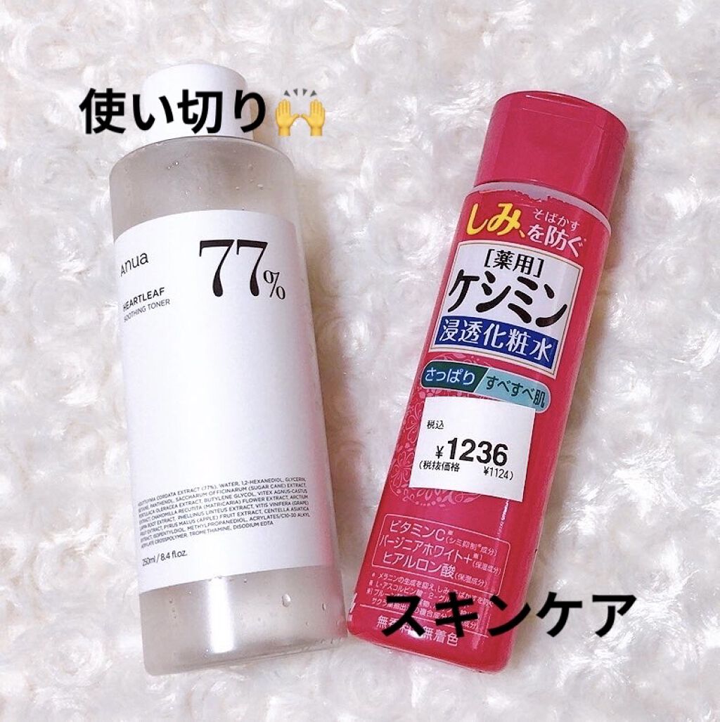 ケシミン浸透化粧水 さっぱりタイプ/ケシミン/化粧水を使ったクチコミ（1枚目）