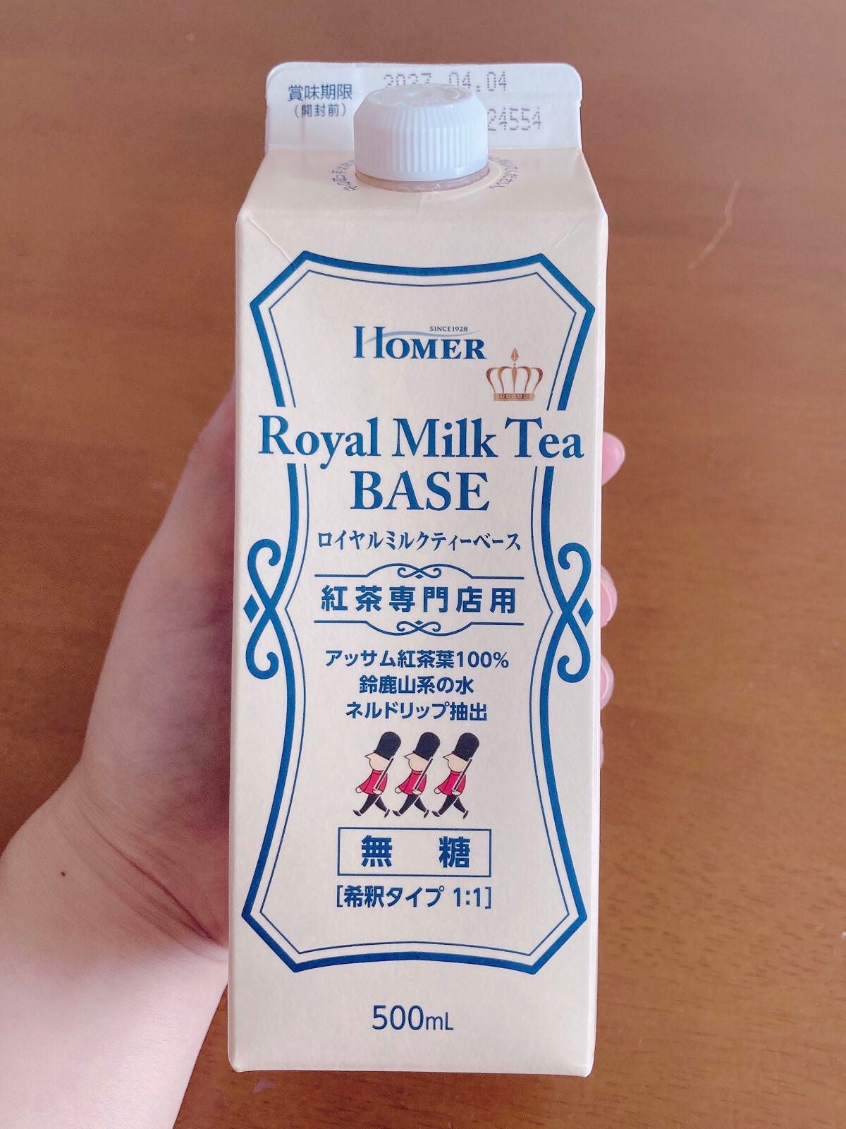 りぴちゃん☺︎毎日投稿 on LIPS 「🍼KALDIカルディロイヤルミルクティーベースコスメじゃないけ..」(1枚目)