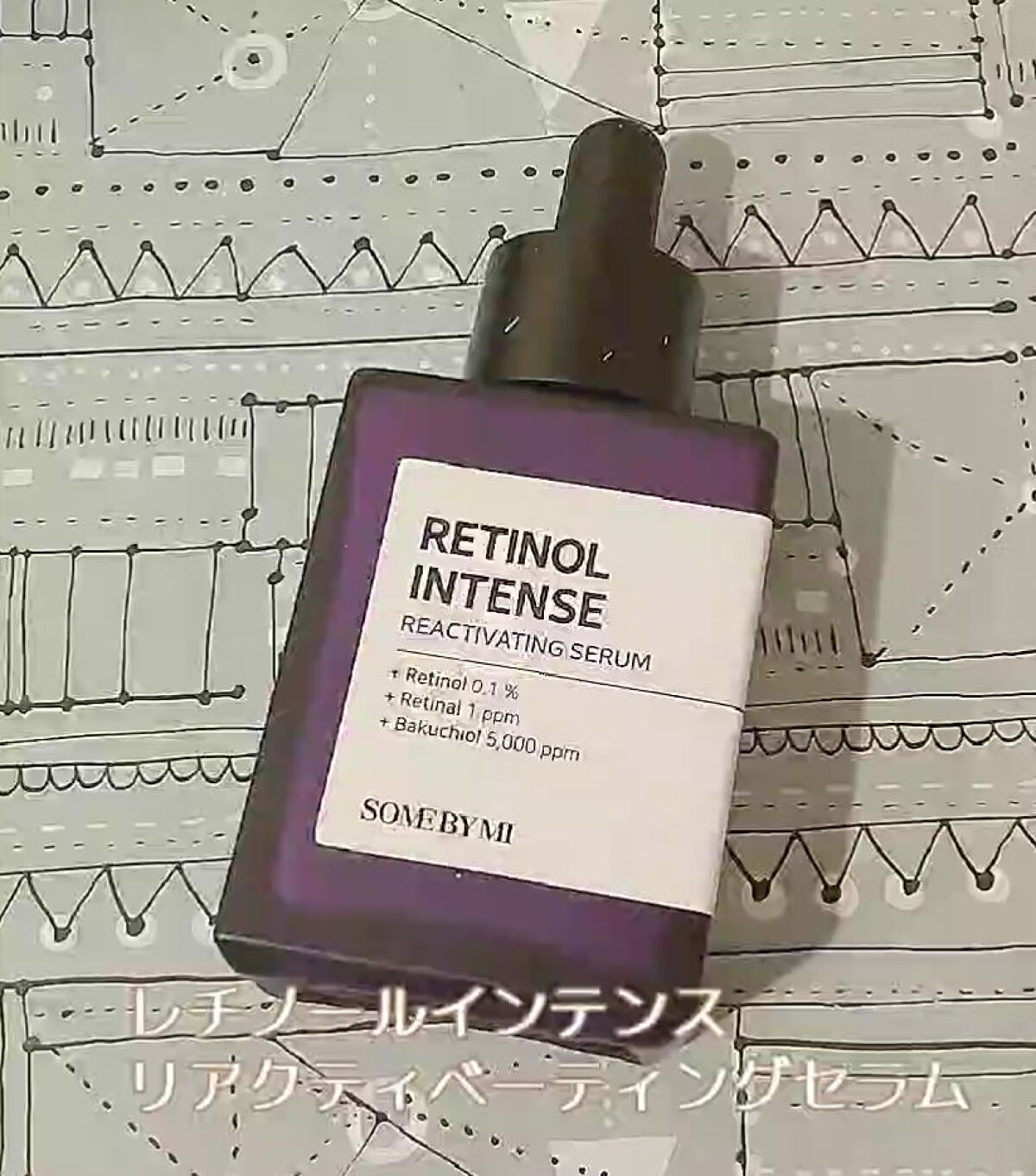 レチノールインテンシブ アドバンスドトリプルアクションアイクリーム/SOME BY MI/アイケア・アイクリームを使ったクチコミ（3枚目）